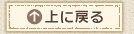 全国31拠点で開講