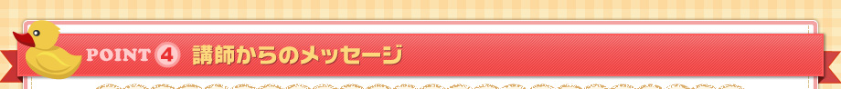 �u�t����̃��b�Z�[�W