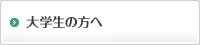��w���̕���