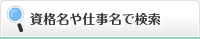 ���i����d�����Ō���