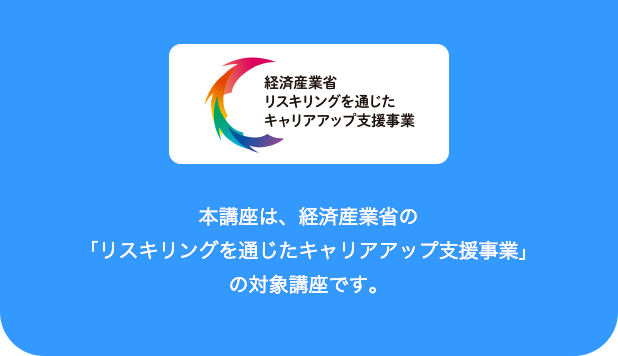 ヒューマンホールディングス株式会社