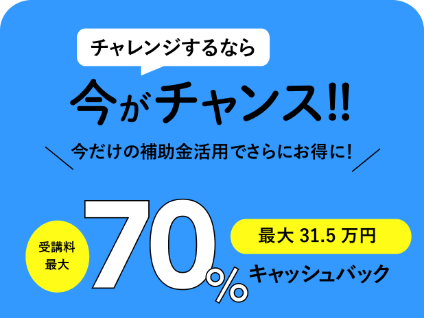 ヒューマンホールディングス株式会社