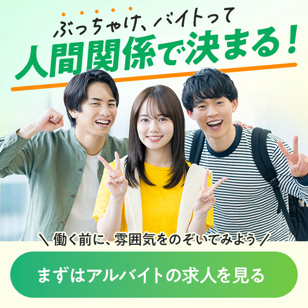banner_メイン
