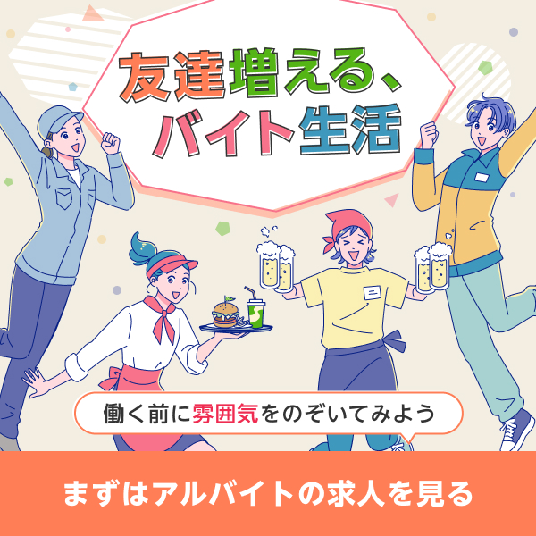 banner_イラスト