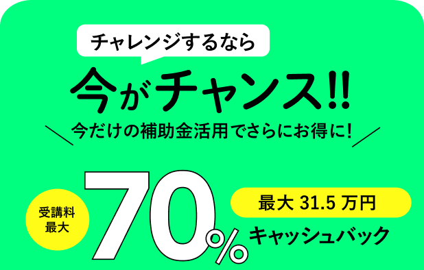 ヒューマンホールディングス株式会社