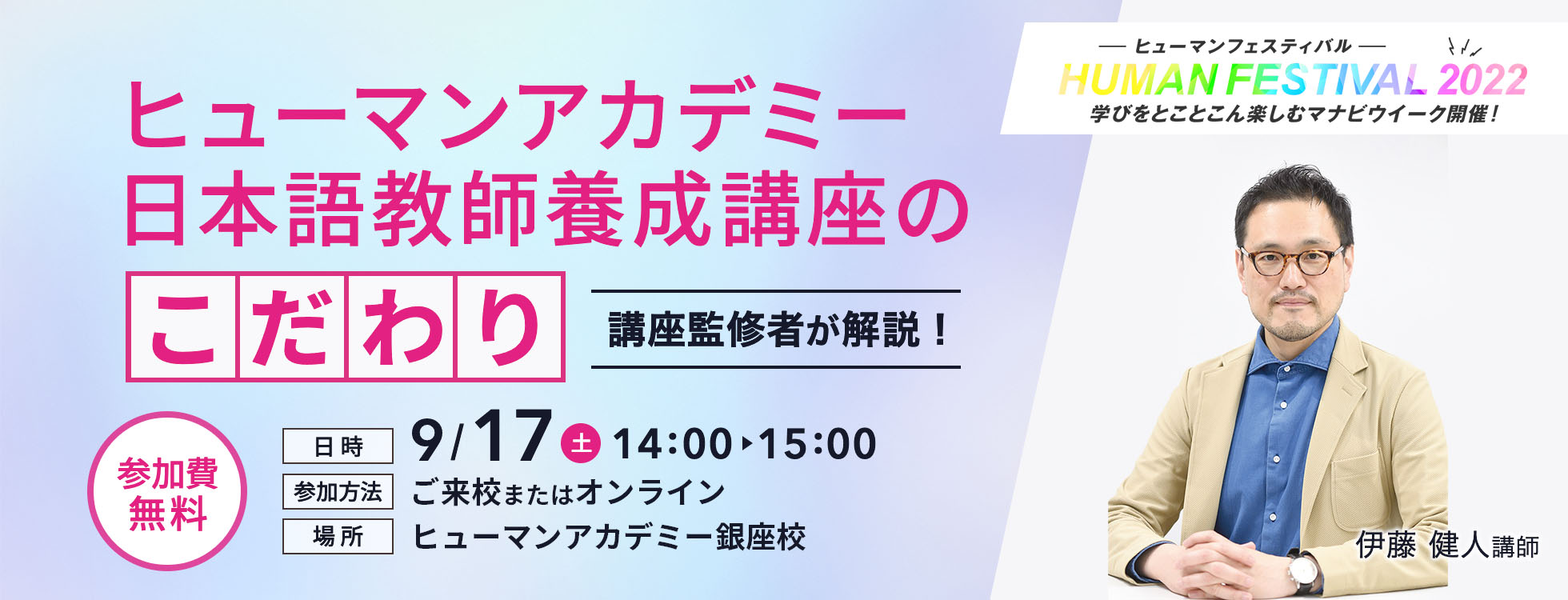 ヒューマンアカデミー【☆最新☆日本語教師養成講座 教材】一式 - 参考書