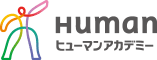 Human｜ヒューマンアカデミー
