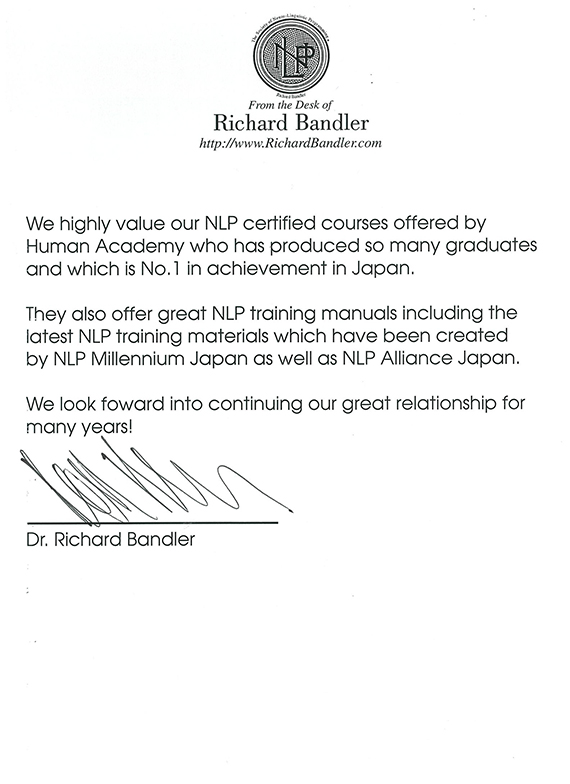 米国NLP協会™認定NLP創始者リチャード・パンドラー氏直筆署名入り証書