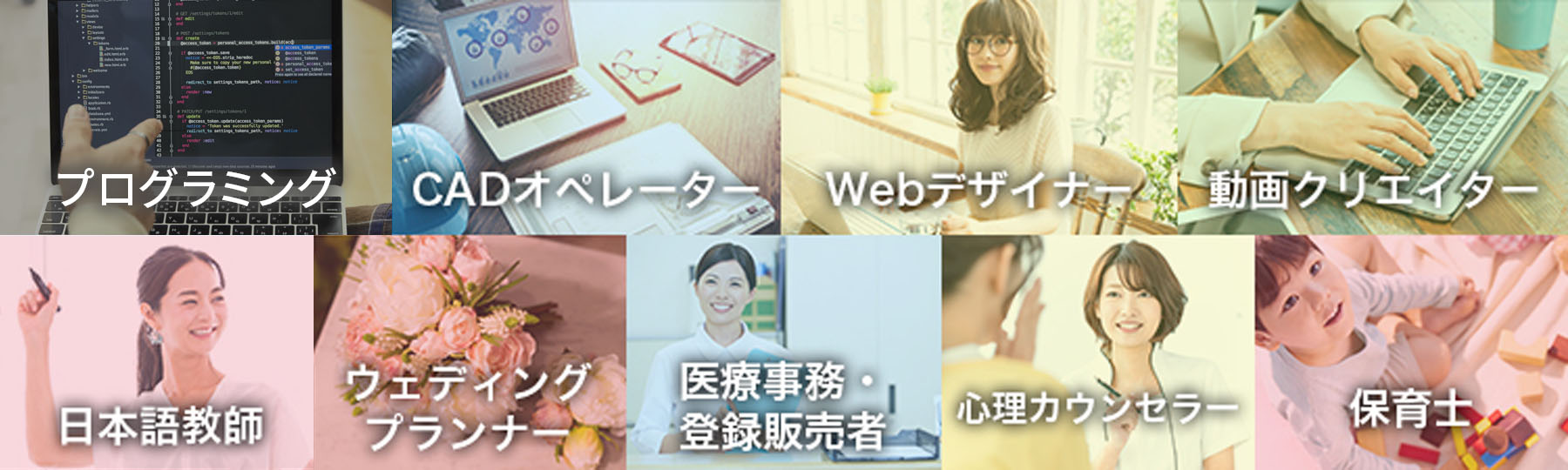 講座一覧