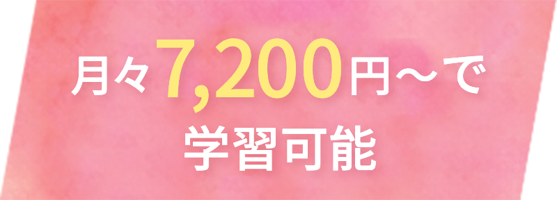 ヒューマンアカデミーWebデザイナー総合コース(6ヶ月)教材