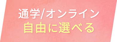 Webデザイン講座｜資格スクール ヒューマンアカデミー