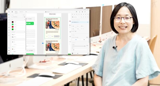 UIデザイン実践講座