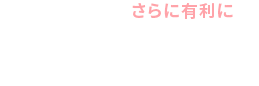 Webデザイナー総合コース