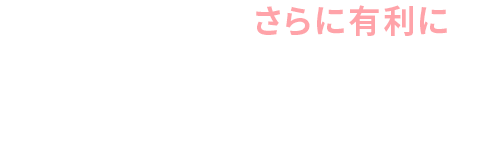 Webデザイナー総合コース