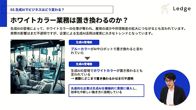 学習コンテンツのキャプチャ 3