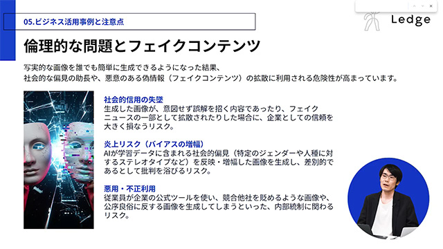 学習コンテンツのキャプチャ 7