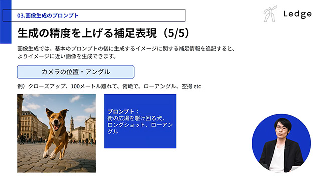 学習コンテンツのキャプチャ 9