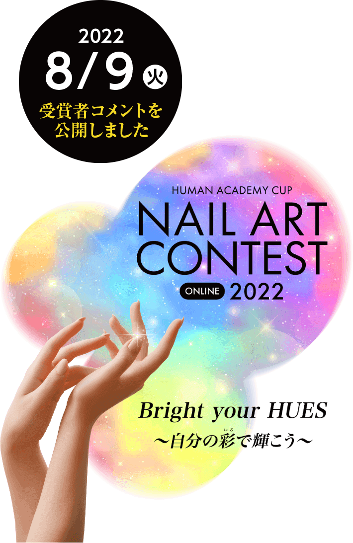 NAIL ART CONTEST ONLINE 2022