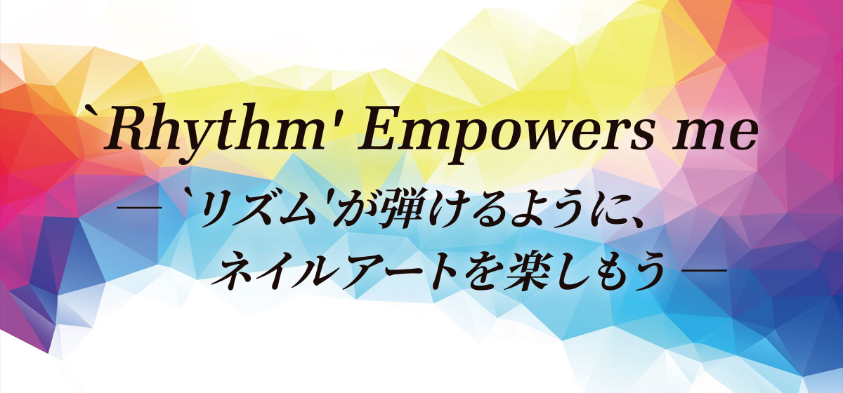 LOVE Your Emotion 好きなものは好き！