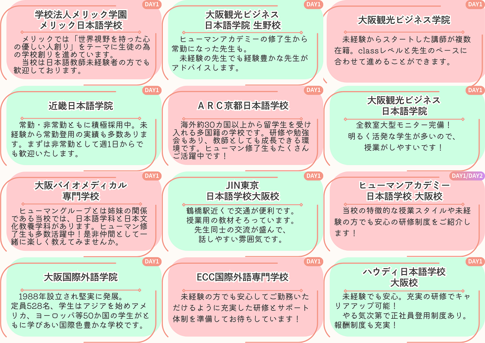【一言メ2602】HP画1~12_s.png