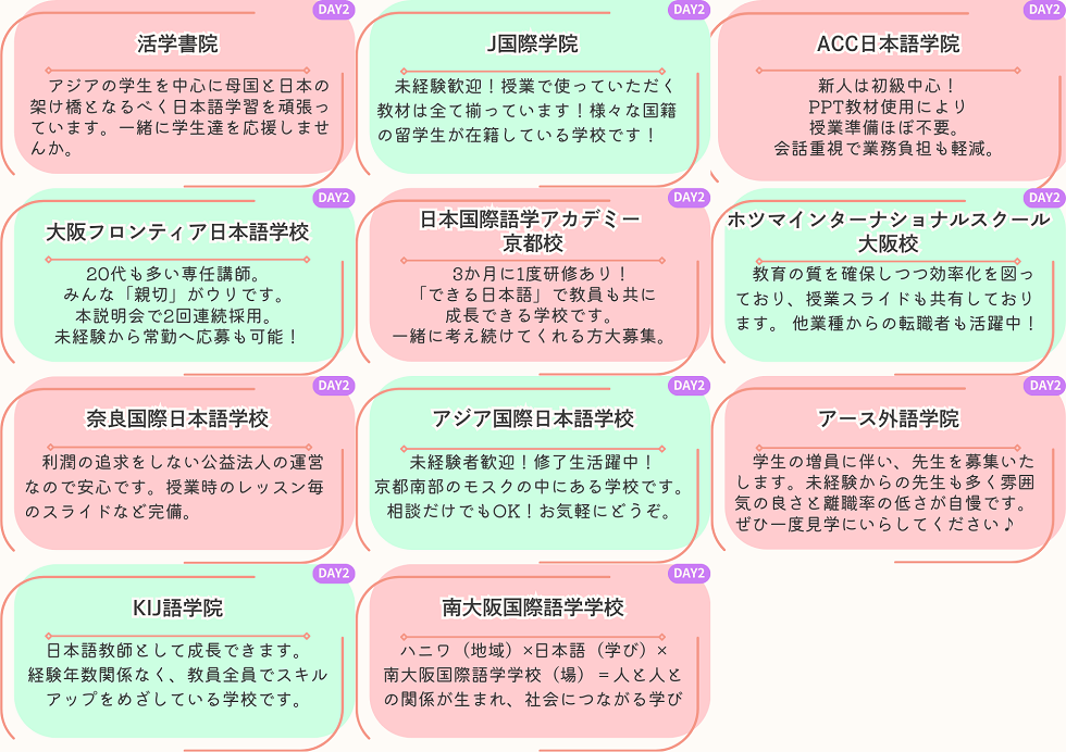 【一言メ2602】HP画25~35_s.png