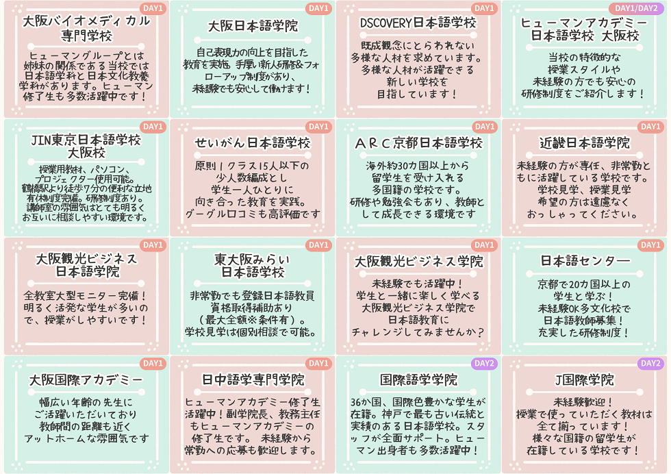 【一言メ2508】HP画-横1~16_980.png