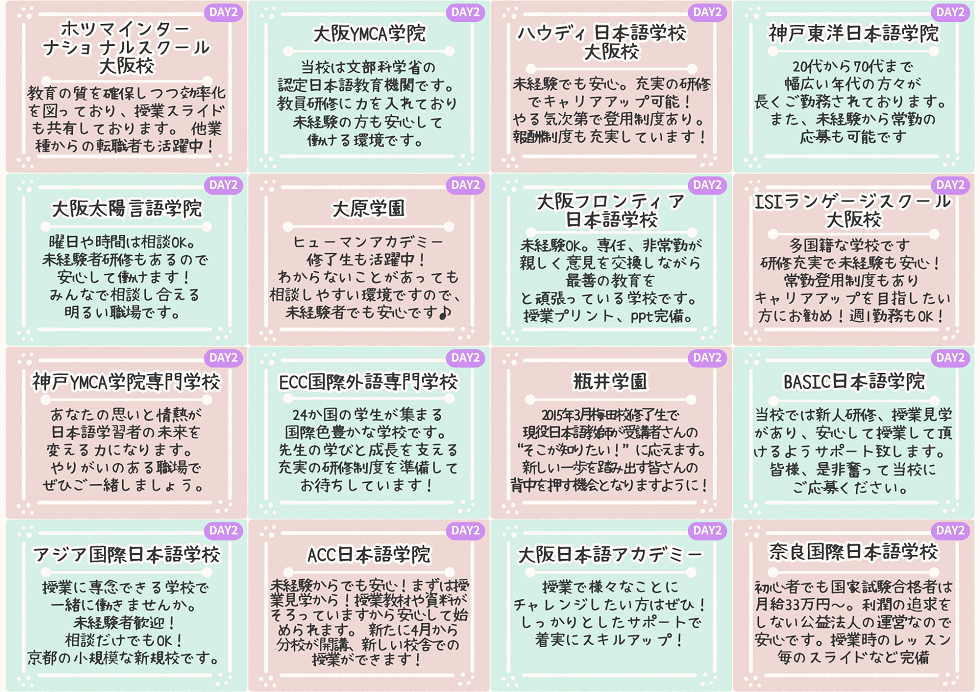 【一言メ2508】HP画-横17~32_980.png