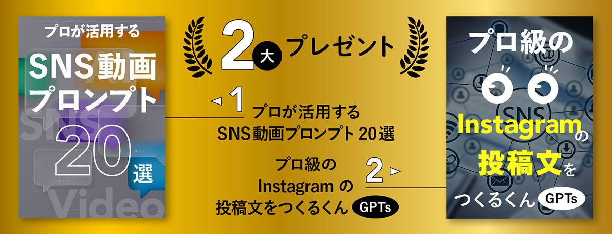 特典_セミナー_動画 (1).jpg