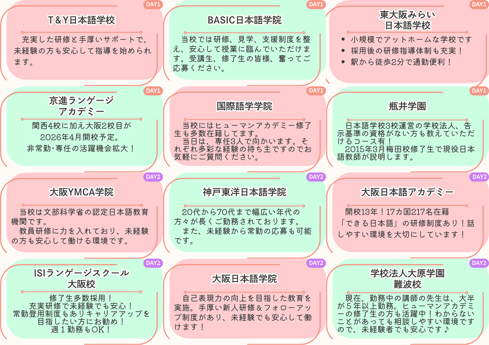 【一言メ2602】HP画13~24_s.png
