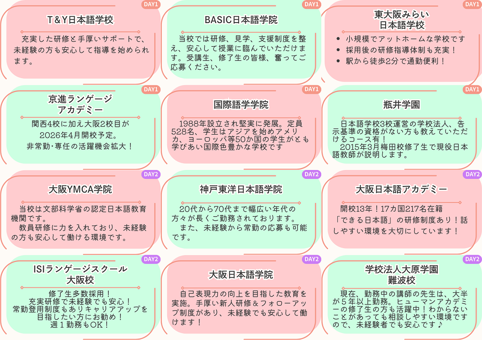 新【一言メ2602】HP画13~24 (1)_s.png