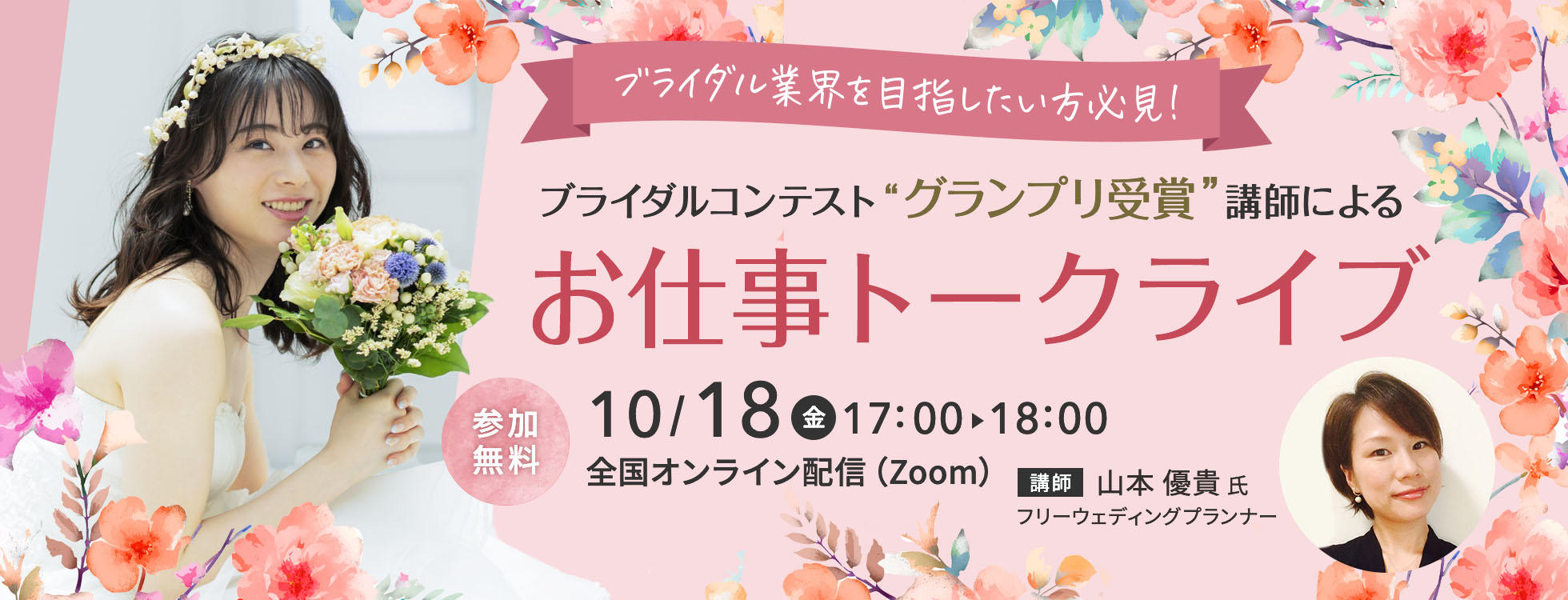 これから結婚式を挙げる人必見 ～私達２００万円で結婚式挙げ