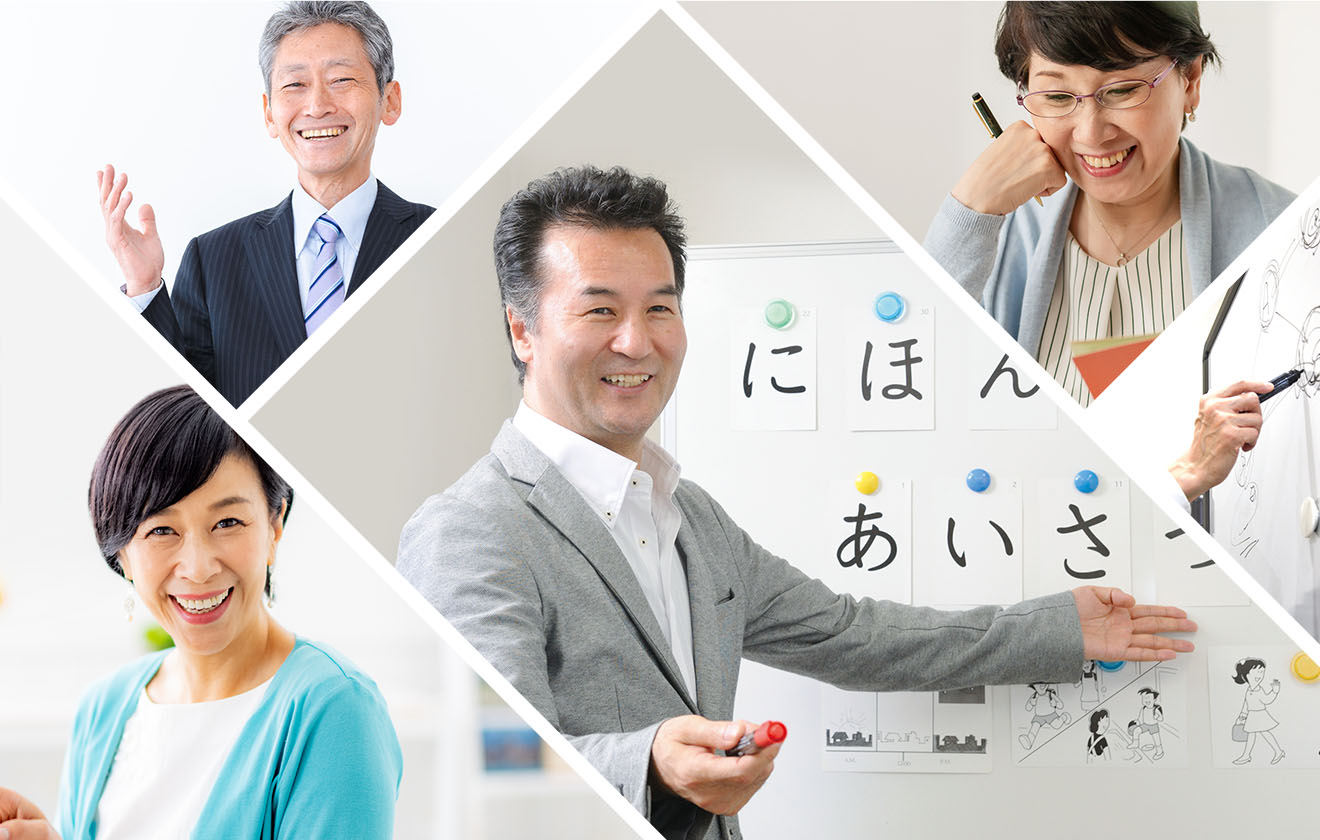 日本語教師