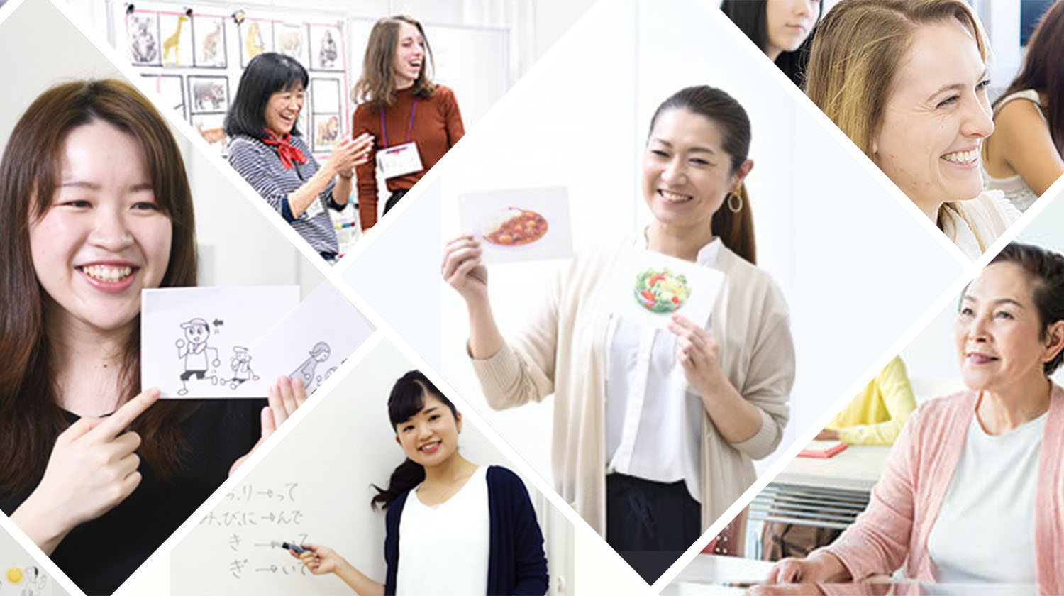 本当に日本語教師になれるの？
