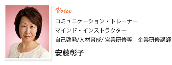 NLPを学べば学ぶほど、自分でも気づけないステキな自分に出会うことができます。林田 美紀：NLP総合・ヒプノセラピー・ＴＡカウンセラー・インナーチャイルド 講師