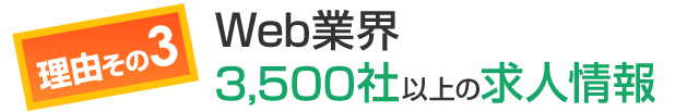 土日・平日20時以降も通えるからお勤めの人でも大丈夫