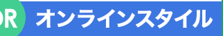 少人数クラス制