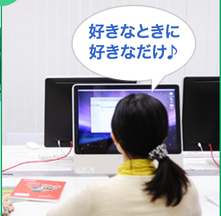 少人数クラス制