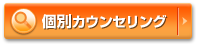 �u��������ɎQ������