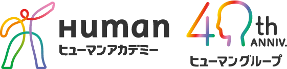 ヒューマンアカデミーのロゴ