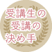 安心の就職（転職）サポート