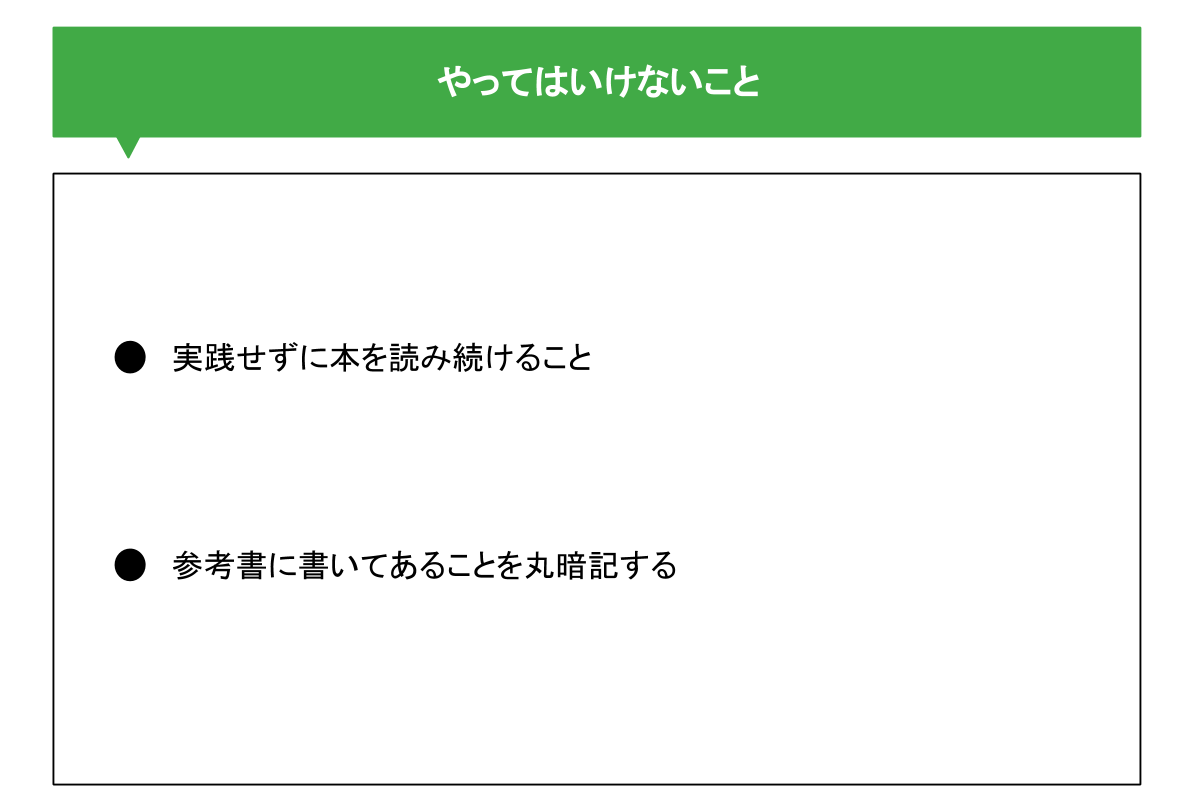 プログラミング初心者は何から始めるべき 成長へのステップを解説 Techのススメ