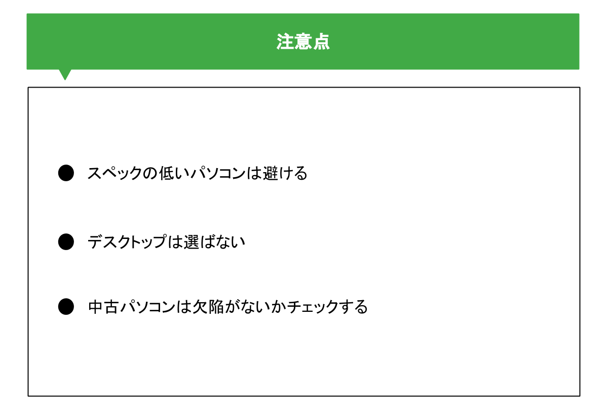 プログラミングに向いているパソコンは 選び方やおすすめモデルを紹介 Techのススメ