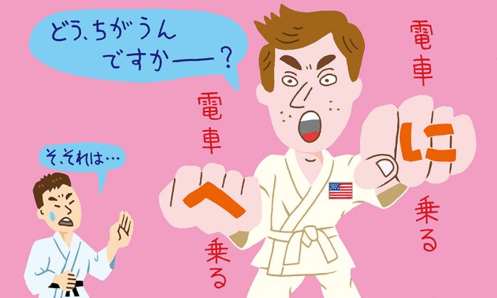 日本語学校の先生に聞いてみた（前編）～日本語教師って、ほんとのところどんな仕事？～ にほんご日和