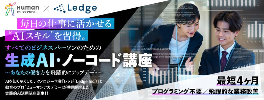 https://haa.athuman.com/location/school/sapporo/seminar?n=39541&code=041039&seminarType=_,001,002