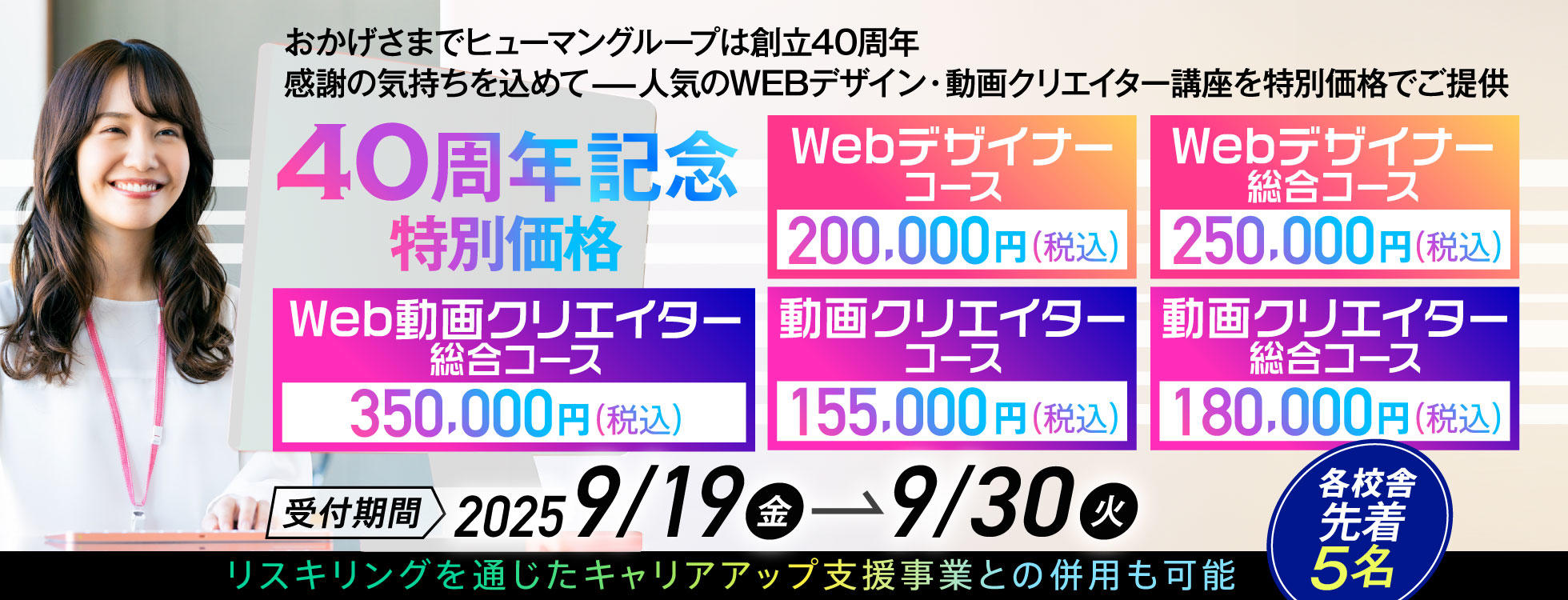 WEB