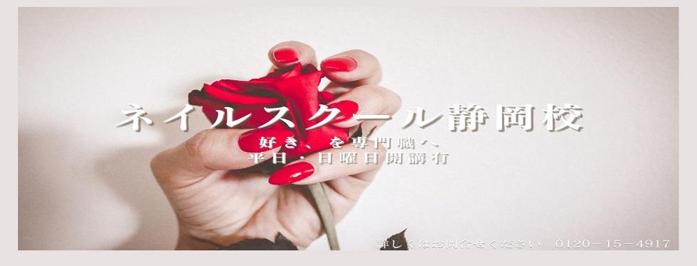 ネイル