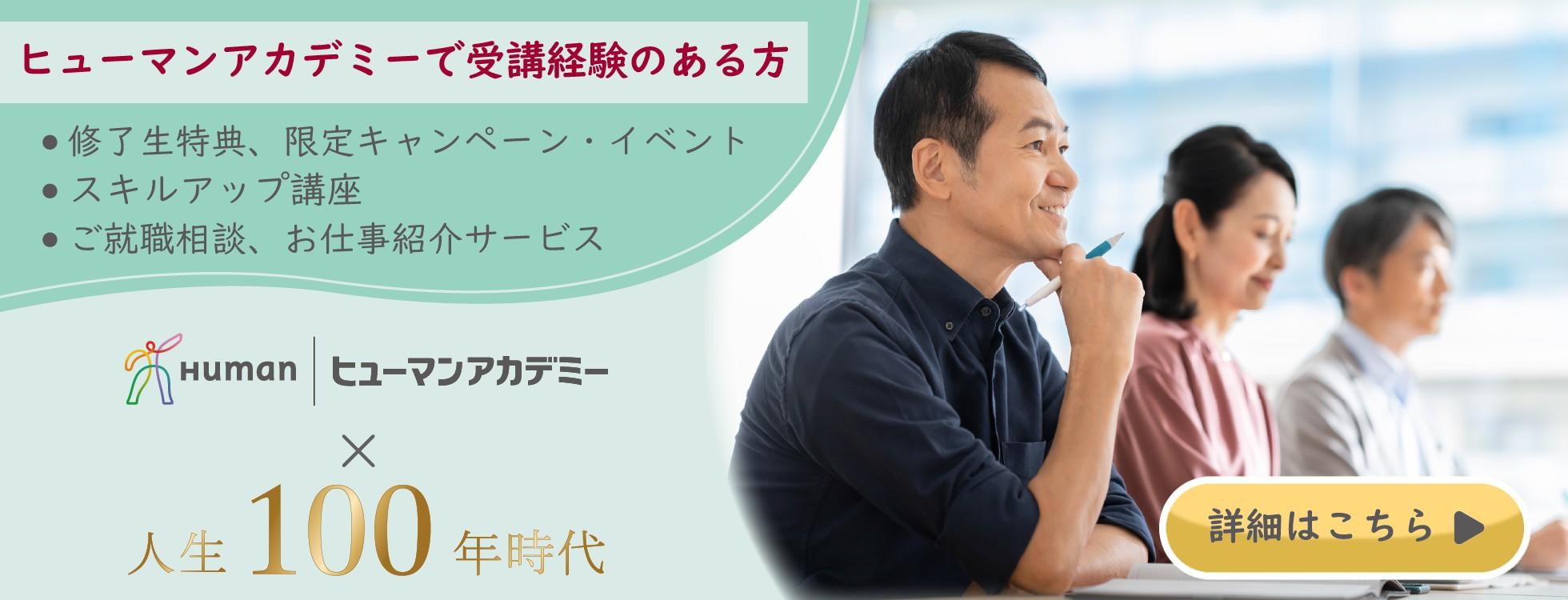 内部向け