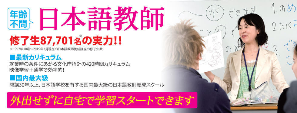 資格取得 就転職のヒューマンアカデミー札幌校