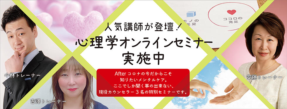 東京 アカデミー 京都 校