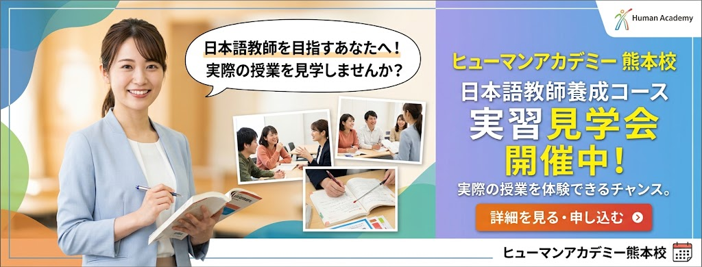 AIセミナー